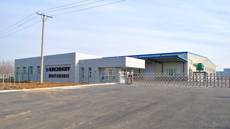 Shenyang plant2